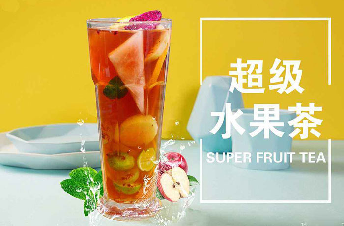 大涌镇水果茶培训